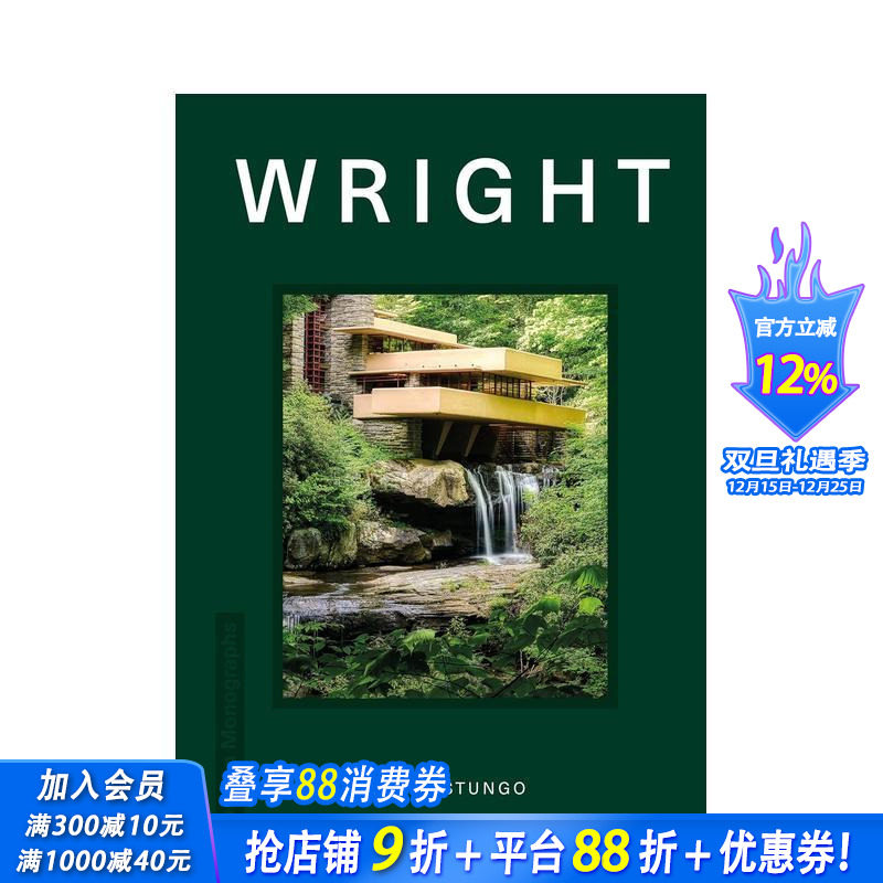 【设计专着】弗兰克&middot;劳埃德&middot;赖