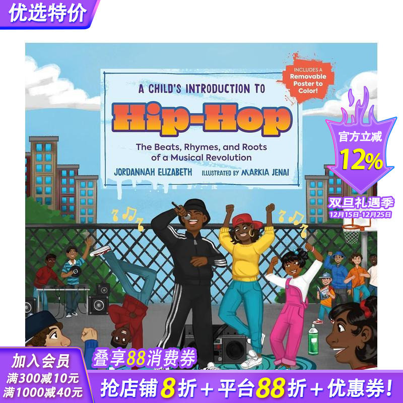 【现货】儿童街舞入门 A Child's Introduction to Hip-Hop 英文儿童插画故事绘本 进口童书