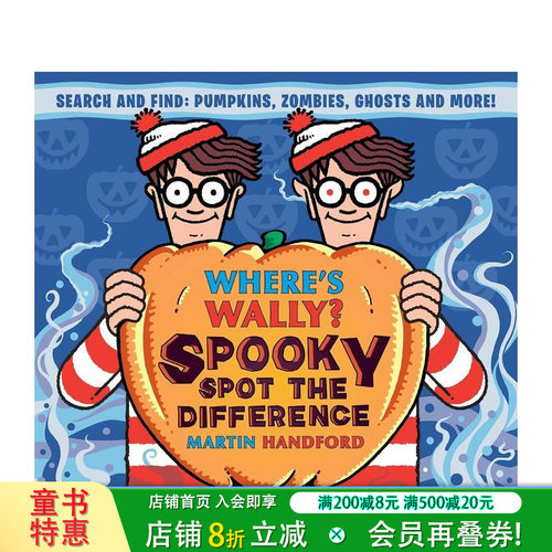 威利在哪里？万圣节找不同 Wh