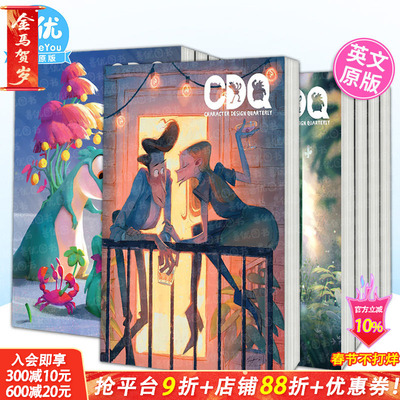 【现货】CDQ角色设计季刊（多款选拍）35/34/33-18期等 Character Design Quarterly英文绘画插画游戏动漫3D建模画册设定集进口书