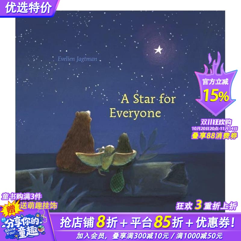 每个人的星星 A Star f