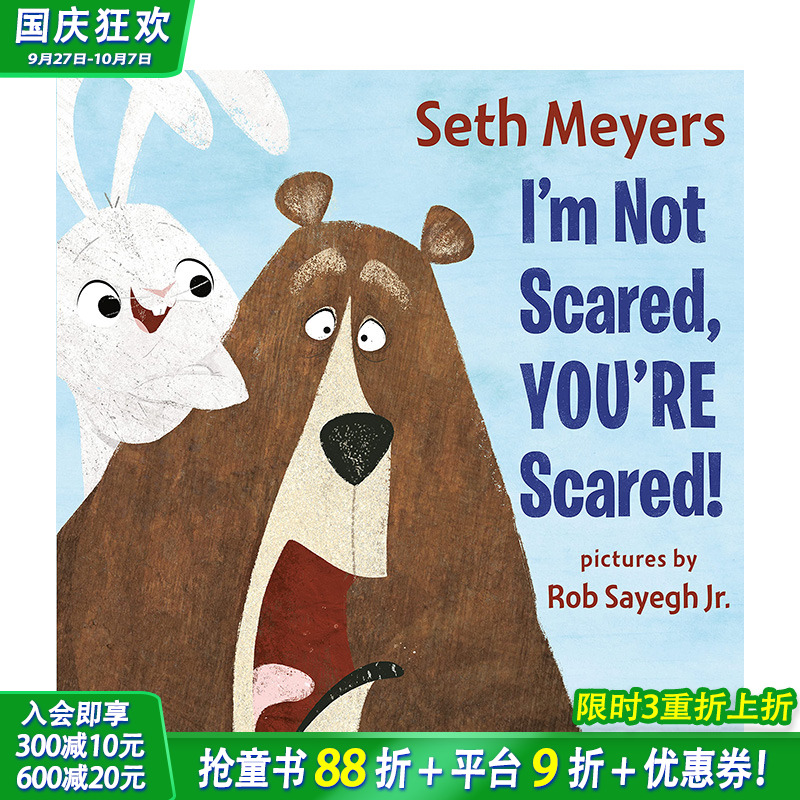 【预售】我没害怕，是你害怕。 I’m Not Scared, You’re Scared 英文儿童绘本 学会勇敢 幽默故事 Seth Meyers 原版正版进口图书