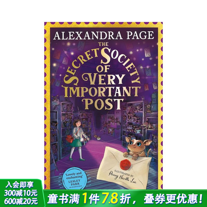 重要邮件的秘密社会 The S