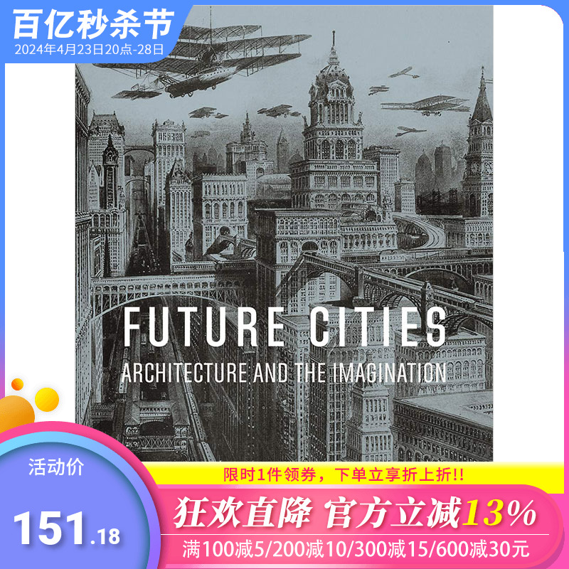 【现货】Future Cities未来城市:建筑与想象建筑与艺术的交汇