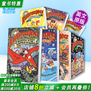 【现货多册选拍】冒险萌鼠团8册：鼠洞深处的惊天探险 Adventuremice:Mousehole to the Centre of the Earth英文儿童桥梁故事书