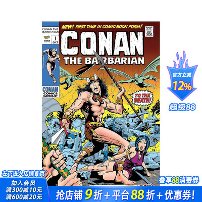 【现货】野蛮人柯南:原始漫画 综合卷1 Conan the Barbarian: The Original Comics Omnibus Vol. 1 原版英文漫画书 正版进口书
