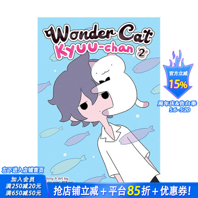 【预售】英文原版 神奇猫 Kyuu-chan 卷2 Wonder Cat Kyuu-chan Vol. 2 英文漫画 进口原版书籍 善优图书
