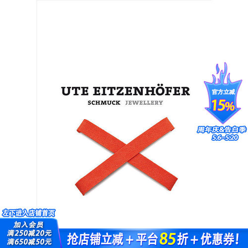 【现货】乌特.艾泽哈弗：珠宝首饰 Ute Eitzenh?fer:Schmuck Jewellery英文原版进口书 Wilhelm Lindemann