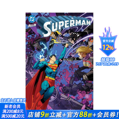 【预售】(预计8月出版)DC 欧米茄擂战 超人 DC K.O. Superman 原版英文漫画书 全域联动大事件 淘汰赛制锦标赛 正版进口书