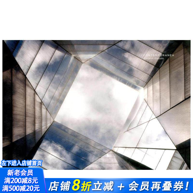 【现货】Contemporanea:Giovanni Presutti 当代城市规划:乔瓦尼普鲁斯蒂