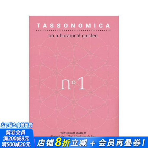 分类学:n.1 【Back t