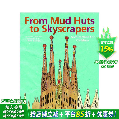 【预售】[PRESTEL出版]From Mud Huts to Skyscrapers 从泥屋到摩天大楼：儿童建筑【善优童书】