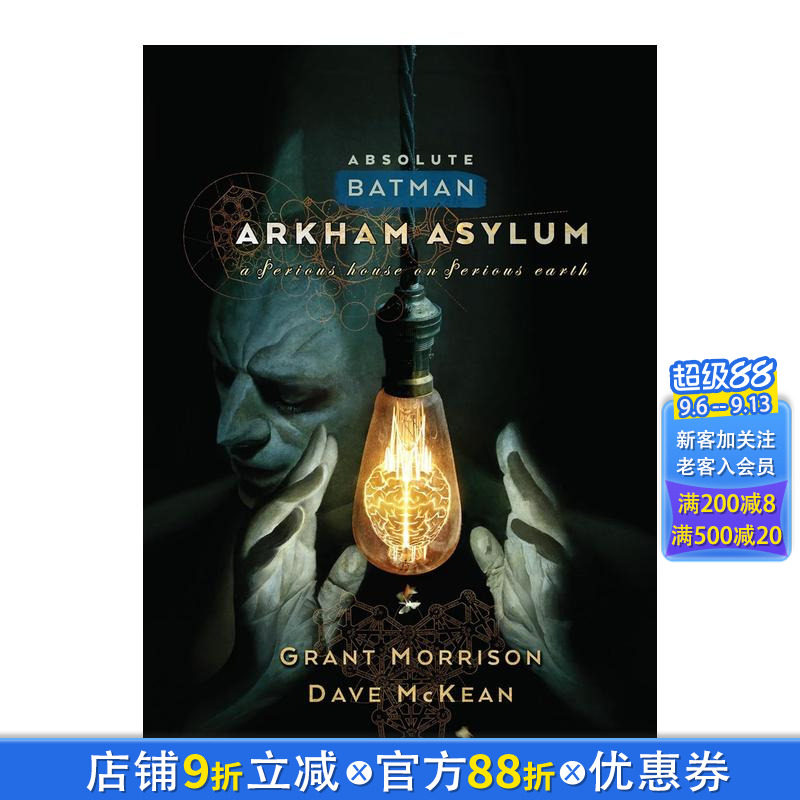 【预售】DC漫画 蝙蝠侠:阿卡姆疯人院(新版) Absolute Batman: Arkham Asylum (New Edition) 精装 原版英文漫画书 正版进口书