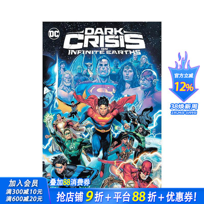 【预售】无限地球上的黑暗危机 Dark Crisis on Infinite Earths 原版英文漫画书 正版进口书