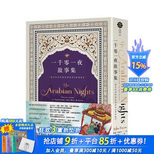 新译版 进口书 正版 中文繁体小说 预售 一千零一夜故事集 约翰．培恩 原型故事 ：具代表性 Payne 台版 John 原版