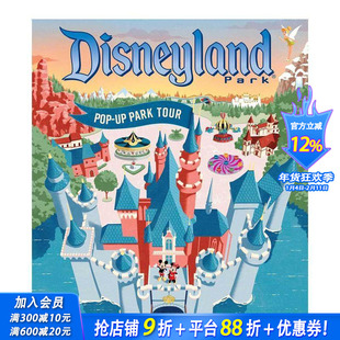 【现货】迪斯尼乐园之旅:立体书 Disneyland: Pop-Up Park Tour 原版英文生活 正版进口书