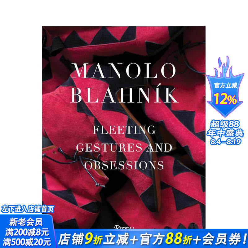 【现货】Manolo Blahnik: Fleeting Gestures and Obsessions马诺洛鞋履