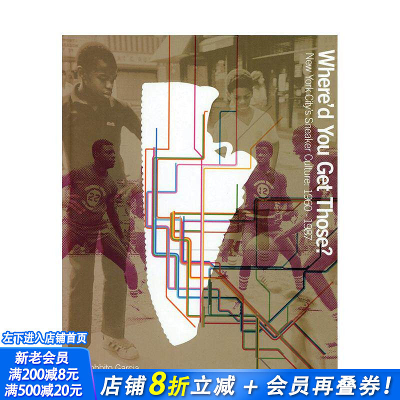 【现货】纽约球鞋文化:1960-1987( 20周年经典纪念版) Where'd You Get Those? 原版英文鞋包配饰 正版进口书