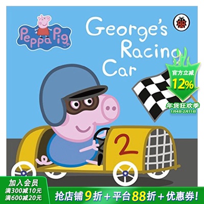 【预售】peppa pig 英文版 绘本小猪佩奇George’s Racing Car 粉红猪小妹乔治的赛车 英文儿童绘本【善优童书】