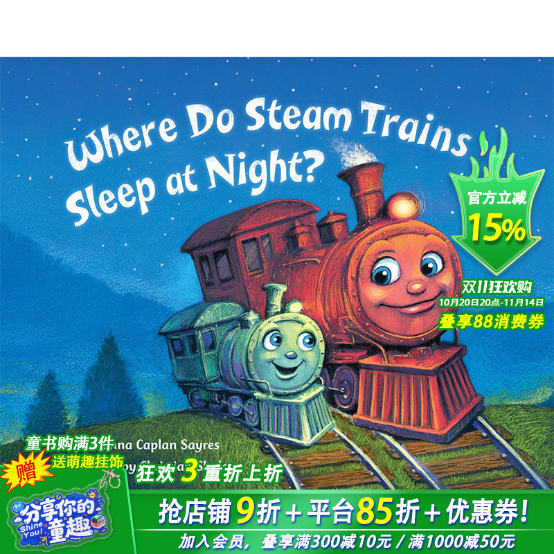 【预售】Where Do Steam Trains Sle(Brd)，蒸汽火车在哪里睡觉 原版图书籍进口正版 Sayres, Brianna Caplan 儿童章节书
