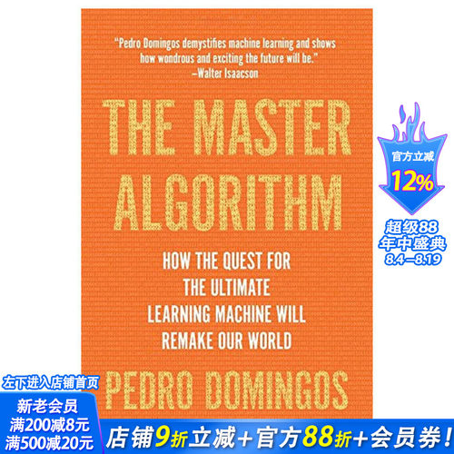 【现货】The Master Algorithm，主算法 英文原版 人工智能AI学习