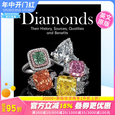 Diamonds钻石历史来源