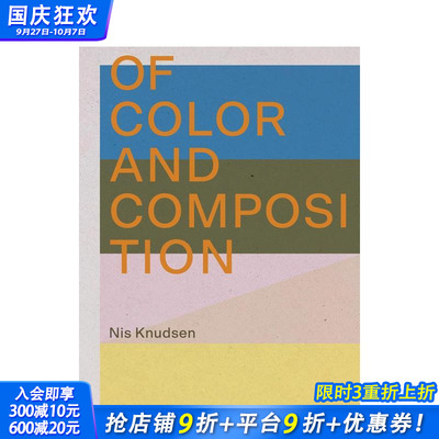 【预售】色彩与构图：尼斯·克努森 Of Color and Composition:Nis Knudsen 英文艺术 正版进口书画册
