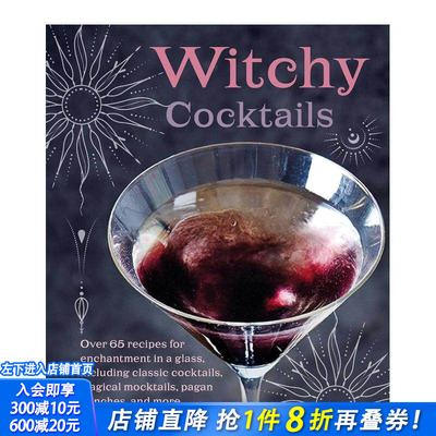 【预售】女巫鸡尾酒 Witchy Cocktails 原版英文餐饮生活美食 正版进口书
