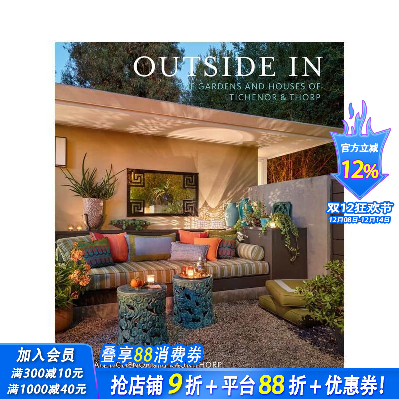 由外至内：Tichenor a