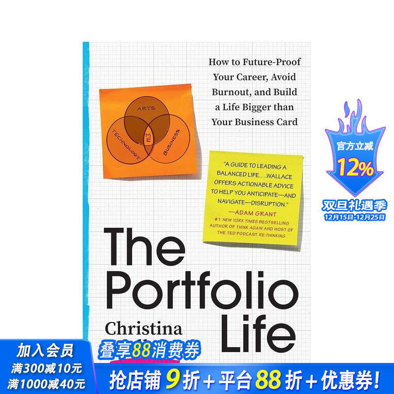 投资组合生活 The Port