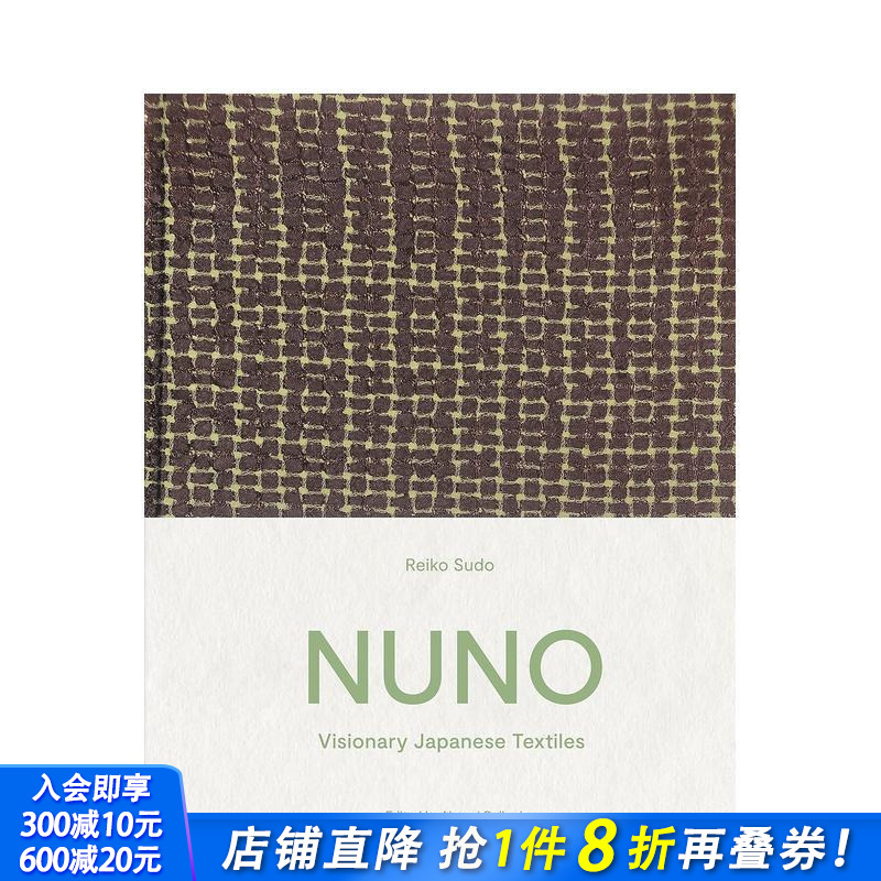 NUNO纺织品公司:日本织物