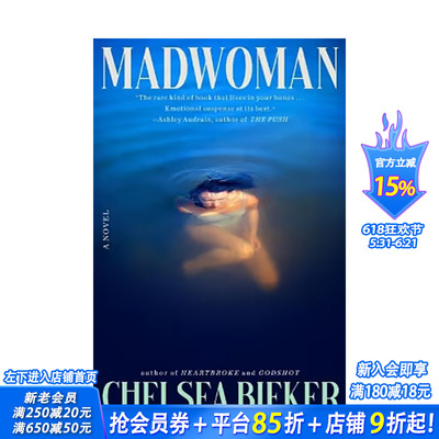 【预售】疯女人 Madwoman 原版英文文学小说 正版进口书
