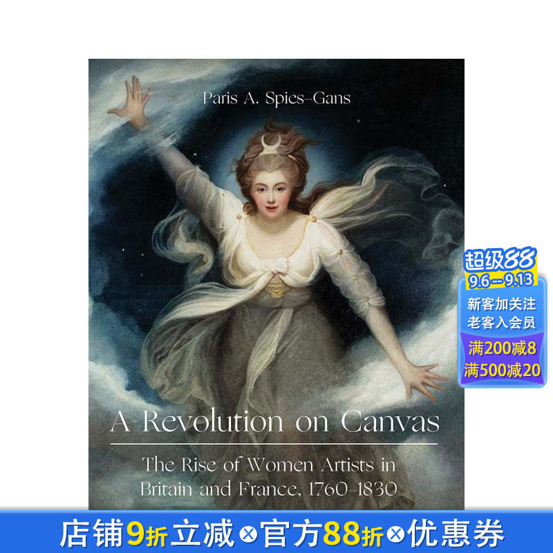 【现货】英文原版 油画革命：英法女艺术家的崛起 1760-1830 A Revolution on Canvas 艺术正版画册 进口图书 善优图书