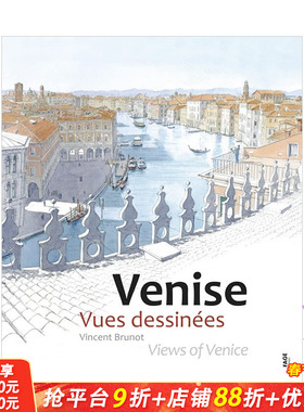 【现货】法文原版 城市景观水彩素描：威尼斯 Venise :  vues dessinées 法文艺术 正版进口书籍画册 善优图书