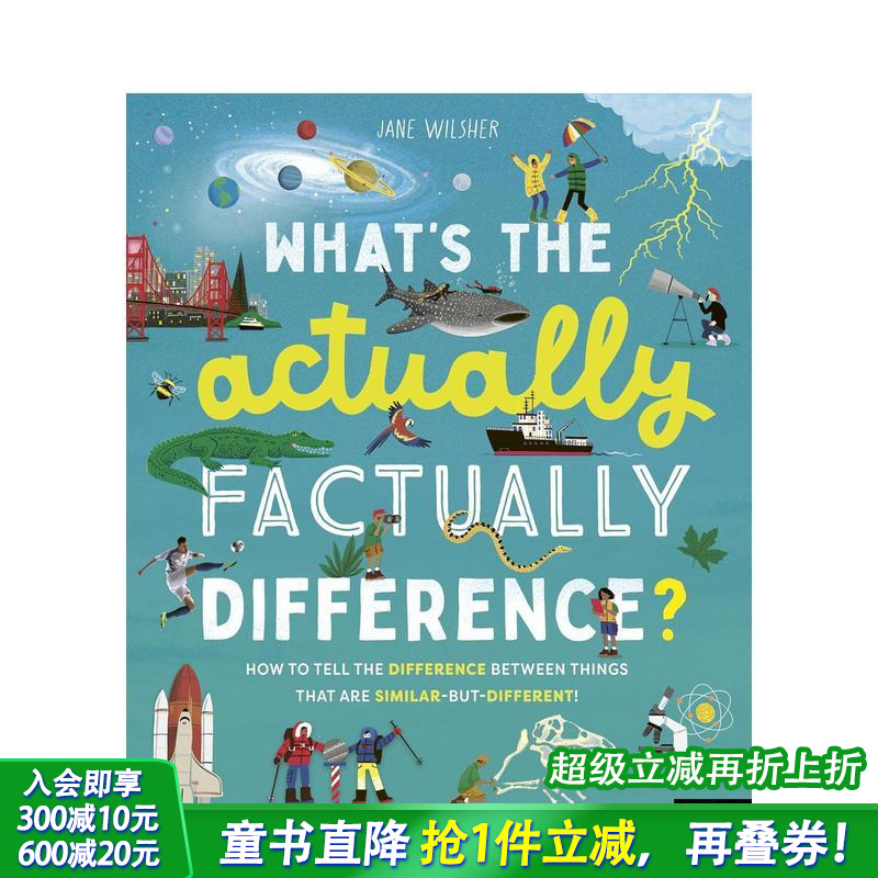 事实上有什么区别？如何区分15