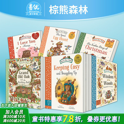 【现货多册选拍】棕熊森林：猎蛋记/圣诞礼物/涂色书/字母卡等 找物计数互动游戏书 Brown Bear Wood 英文儿童绘本进口书
