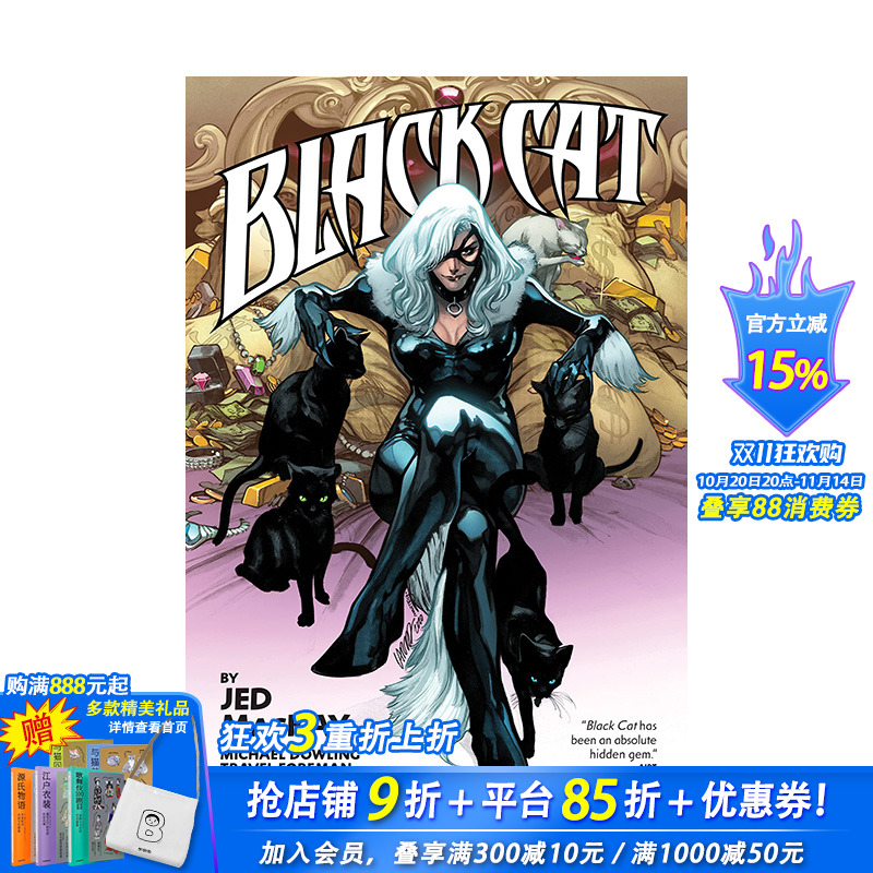 【现货】黑猫警长:杰德-麦凯总集 Black Cat By Jed Mackay Omnibus 原版英文漫画 正版进口书籍 善优图书
