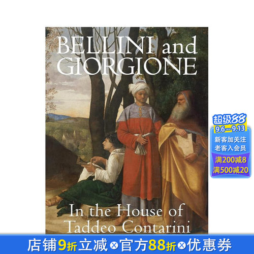 乔瓦尼&middot;贝利尼与乔尔乔内在塔迪