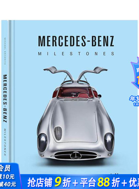 【预售】【疾速里程碑】梅赛德斯-奔驰 【Milestones】Mercedes-Benz Milestones 原版英文工业产品设计 正版进口书