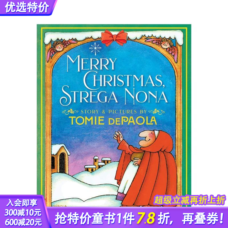 圣诞快乐 斯特雷加-诺娜 Me