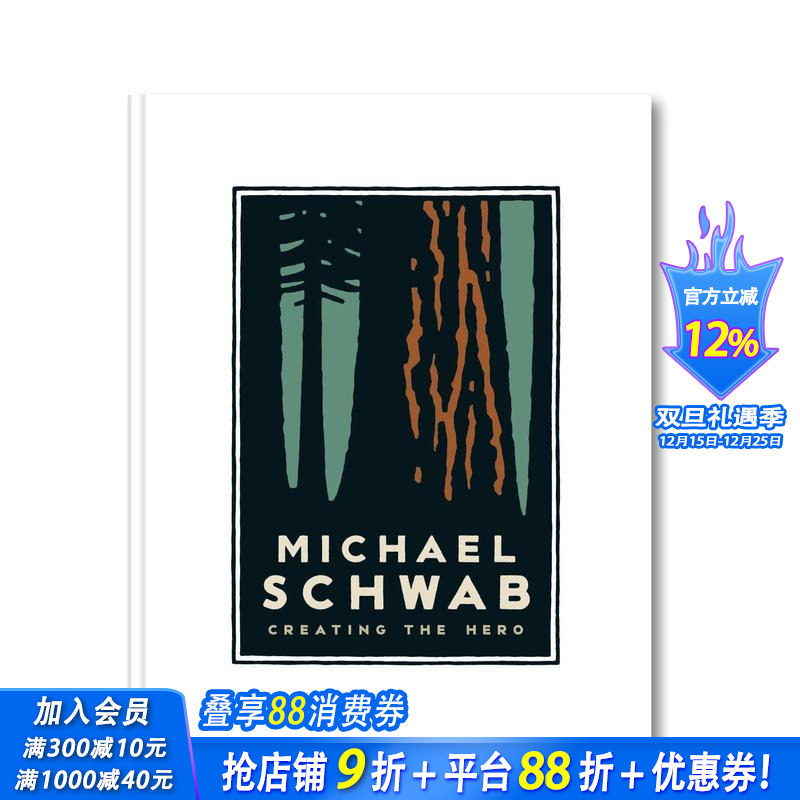 迈克尔&middot;施瓦布：创造英雄 Mi
