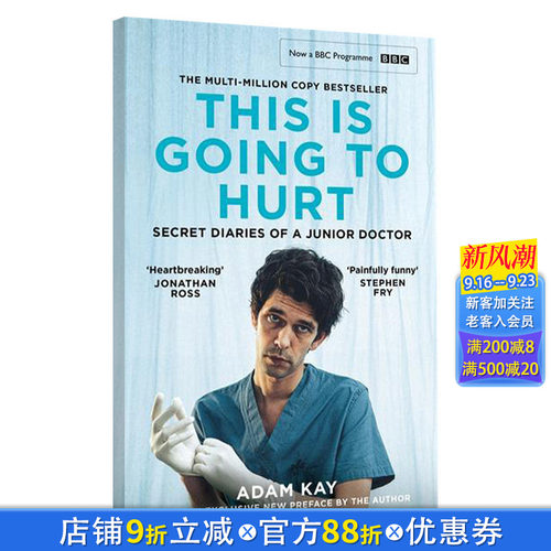 【现货】疼痛难免 BBC英剧原著 笑喷之弃业医生日志 英文原版 This is Going to Hurt 亚当凯 Adam Kay 妇产科医生英式幽默