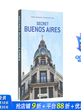 【现货】隐秘指南：布宜诺斯艾利斯 Secret Buenos Aires  原版英文旅行 正版进口图书