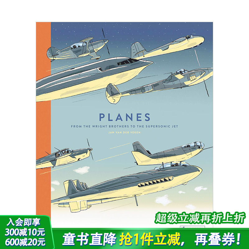 【现货】飞机:从莱特兄弟到*音速喷气式飞机Planes 6-12岁少儿人文科技飞行科普历史百科知识绘本图册 英文原版【善优童书】
