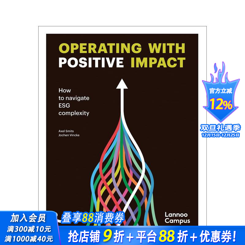 以积极的方式影响业务：企业ES