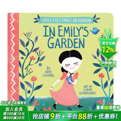 【现货】Little Poet小诗人：艾米丽·狄金森-在艾米丽的花园里 Emily Dickinson 英文儿童艺术绘本 趣味英语早教纸板故事书