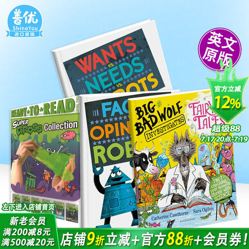 大坏灰狼关于童话的科学研究 S
