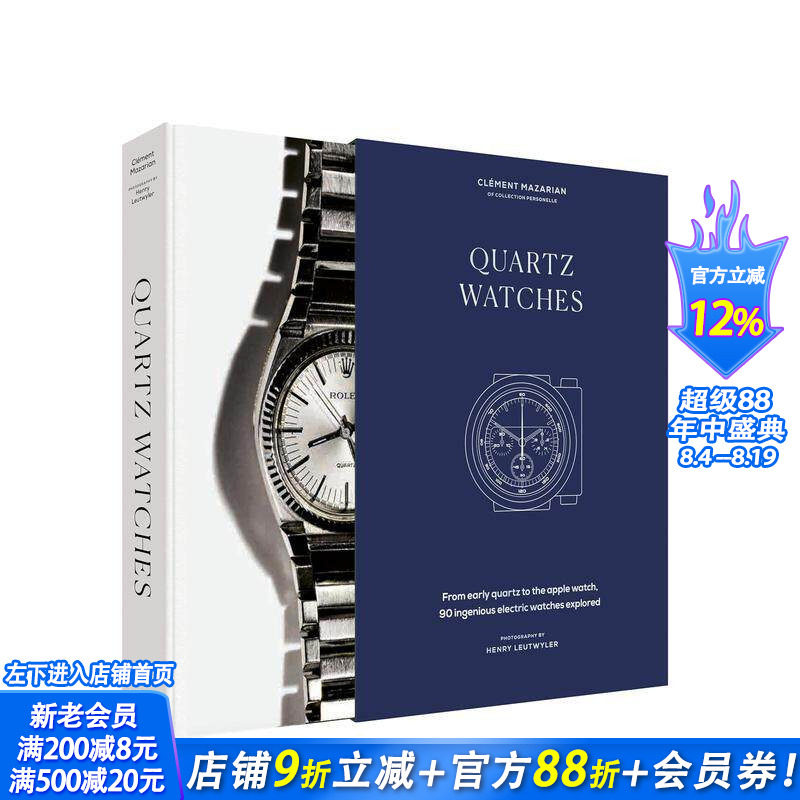 【现货】石英腕表全览 Quartz Watches 原版英文珠宝首饰 正版进口书