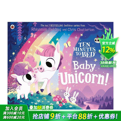 【现货】英文原版 睡前十分钟故事：宝贝du角兽 Ten Minutes to Bed: Baby Unicorn 英语儿童故事绘本 正版进口书籍 善优图书