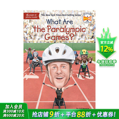 【现货】什么是残奥会?What Are The Paralympic Games?英文原版儿童阅读【善优童书】